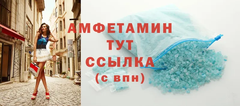 shop формула  закладка  Горняк  Amphetamine 97% 